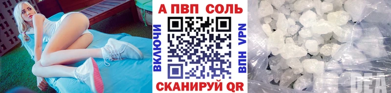 площадка клад  Тула  APVP VHQ  KRAKEN ТОР 