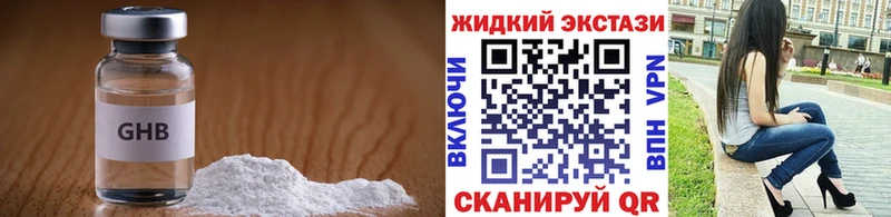 БУТИРАТ BDO  где продают наркотики  Тула 