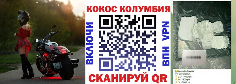 КОКАИН Эквадор Тула