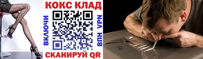 Кокаин FishScale  KRAKEN tor  Тула 