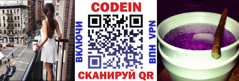 hydra ссылки  Тула  Codein напиток Lean (лин) 