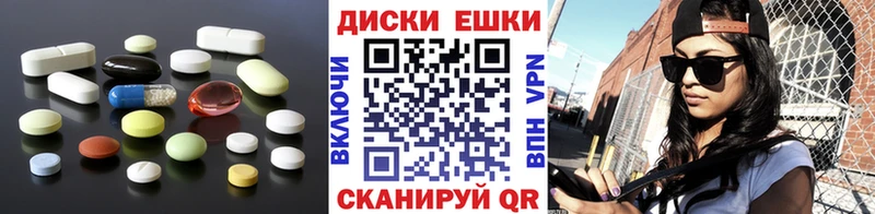 купить   Тула  Ecstasy 250 мг 