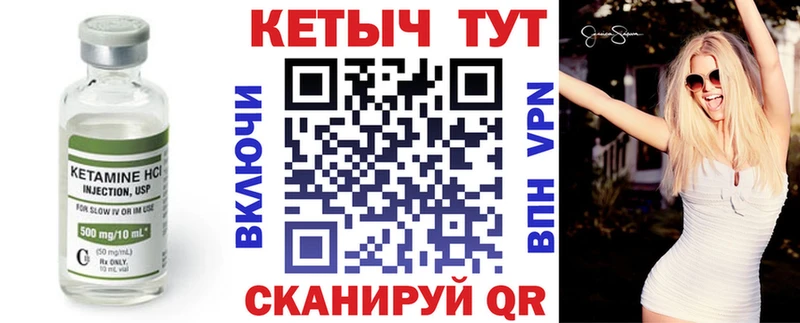 дарнет шоп  Тула  kraken как войти  КЕТАМИН ketamine 