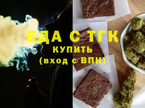 2c-b Бородино