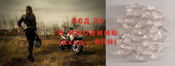 гидра Бронницы