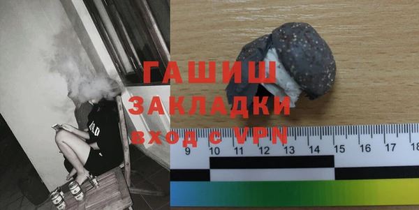 амфетамин Бугульма