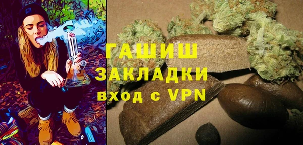 амфетамин Бугульма