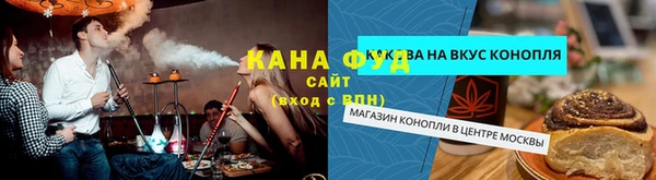 амфетамин Бугульма