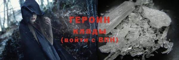 амфетамин Бугульма