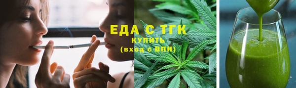 гидра Бронницы