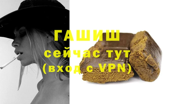 2c-b Бородино