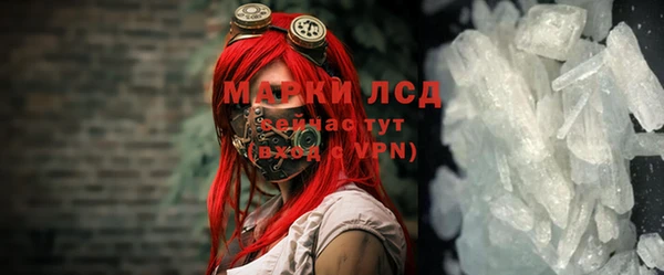 гидра Бронницы