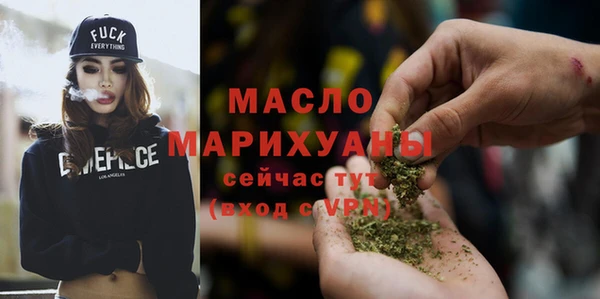 амфетамин Бугульма