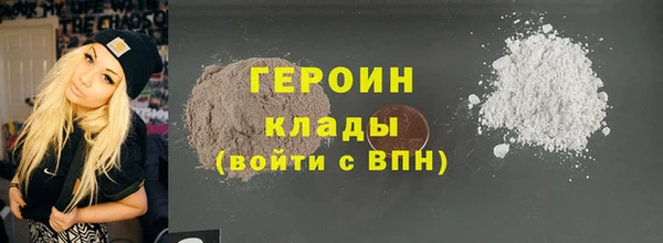2c-b Бородино