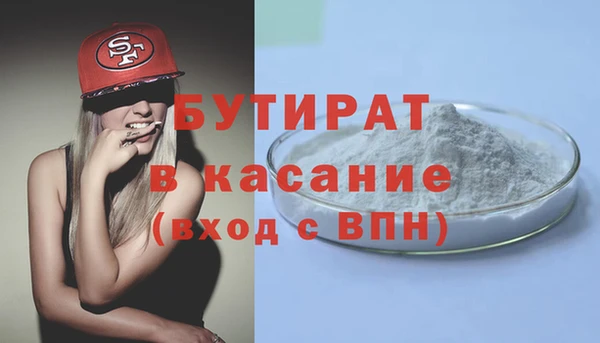 гидра Бронницы