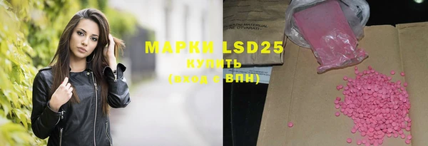 гидра Бронницы