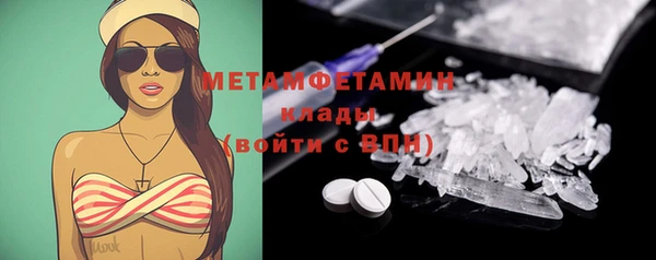 амфетамин Бугульма