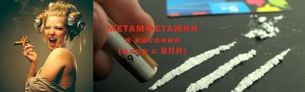 2c-b Бородино
