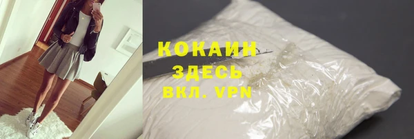амфетамин Бугульма