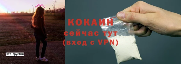 амфетамин Бугульма