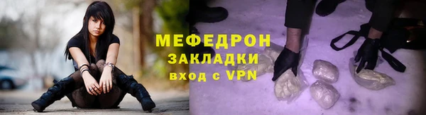 2c-b Бородино