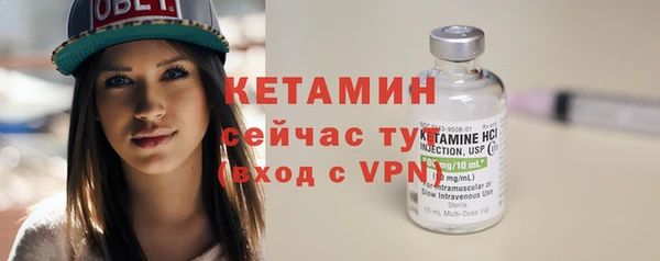 амфетамин Бугульма
