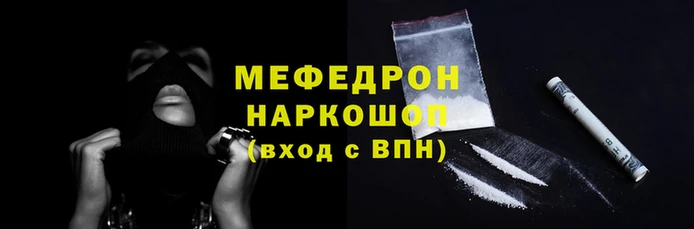 гидра Бронницы