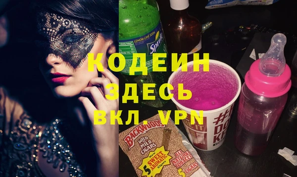 гидра Бронницы