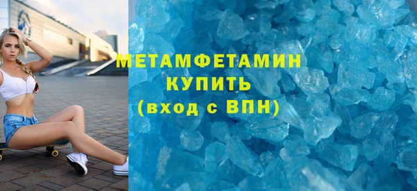 амфетамин Бугульма