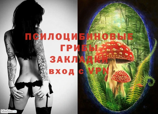 амфетамин Бугульма