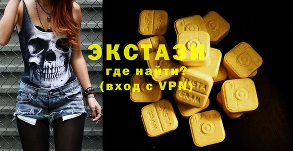 амфетамин Бугульма