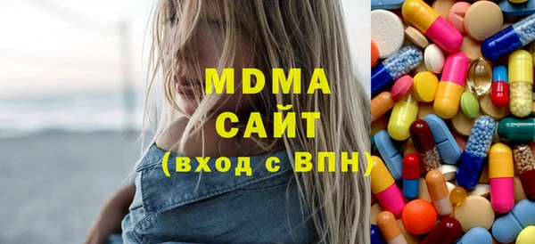 гидра Бронницы