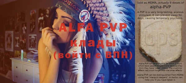 амфетамин Бугульма