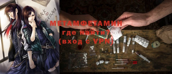 2c-b Бородино