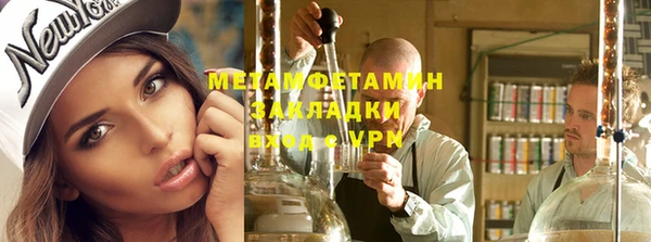 амфетамин Бугульма