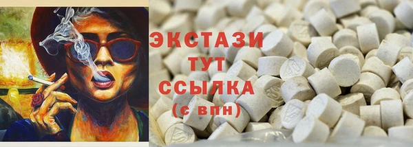 гидра Бронницы