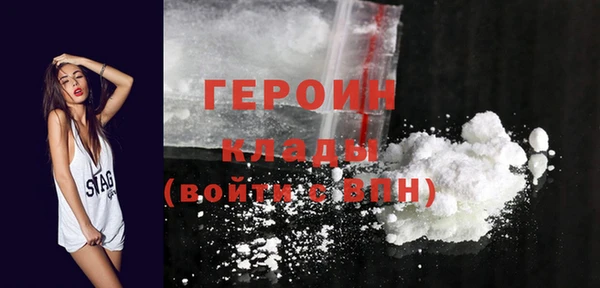 амфетамин Бугульма