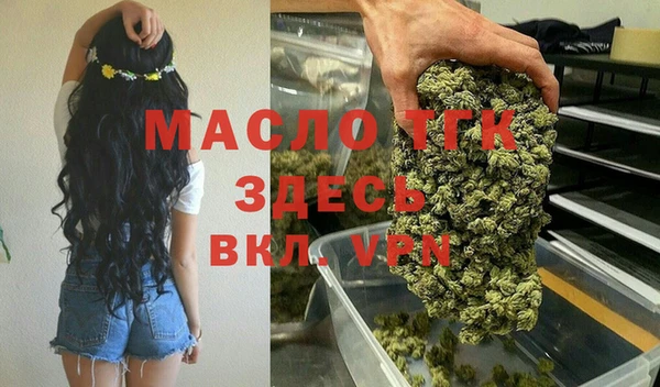 амфетамин Бугульма