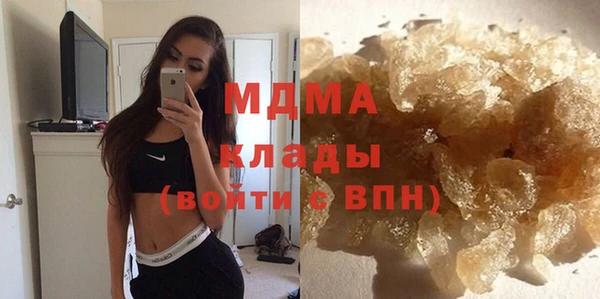 амфетамин Бугульма