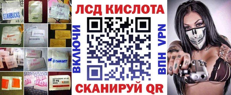 LSD-25 экстази ecstasy  купить наркотики цена  shop как зайти  Тула 