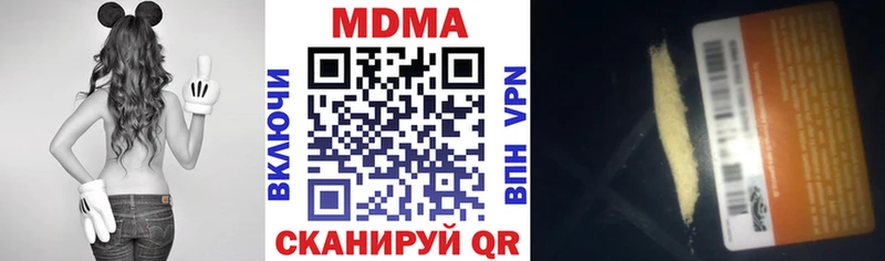 МДМА кристаллы  Тула 