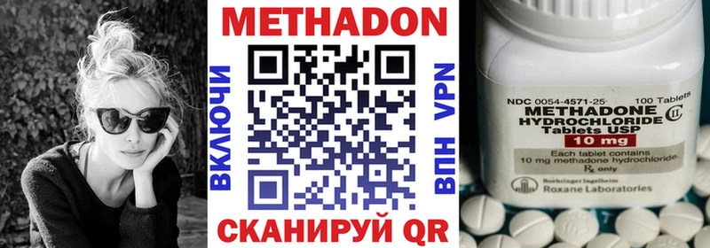 МЕГА сайт  даркнет сайт  Тула  МЕТАДОН VHQ 