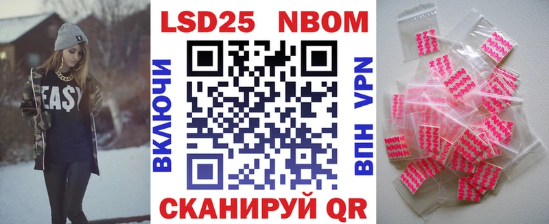 Марки 25I-NBOMe 1500мкг  где купить наркоту  Тула 